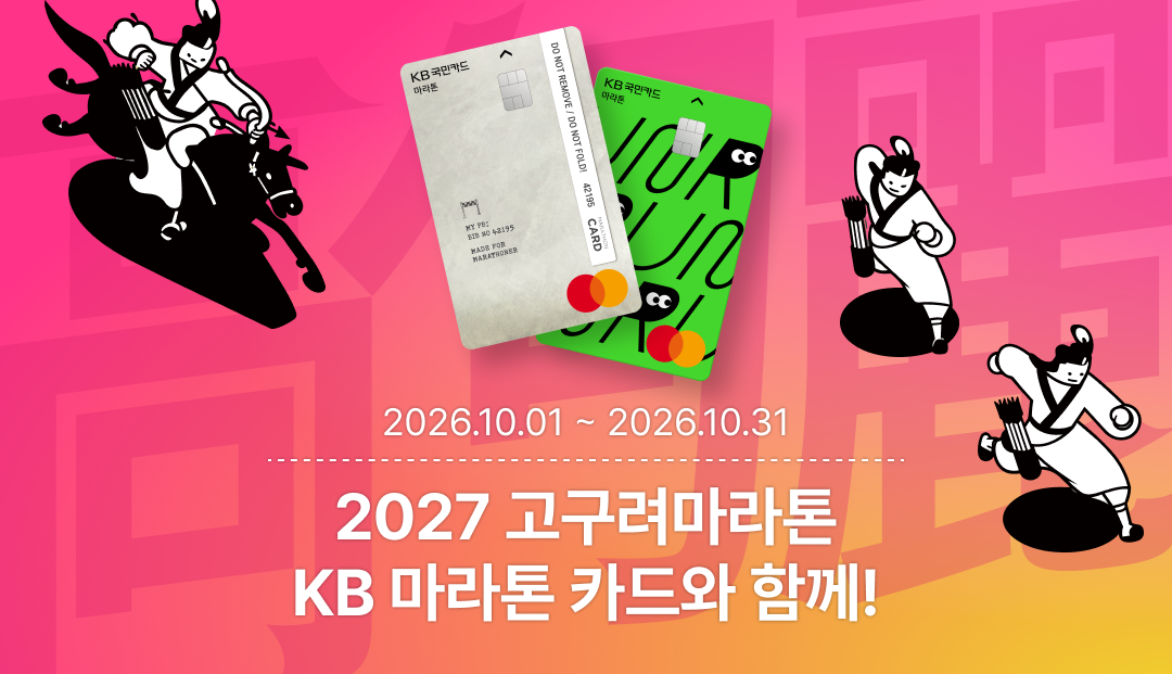 매거진 썸네일